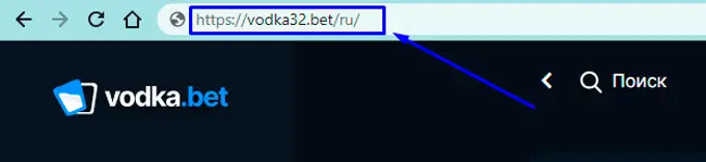 Зеркало для входа в личный аккаунт на Vodka Casino.